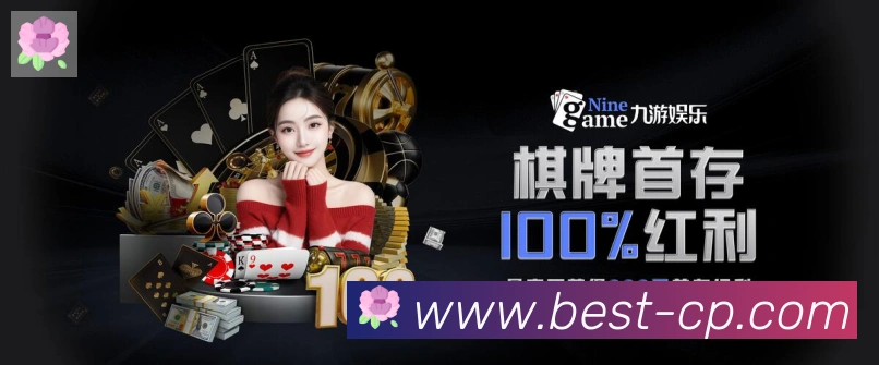DB彩票全站App